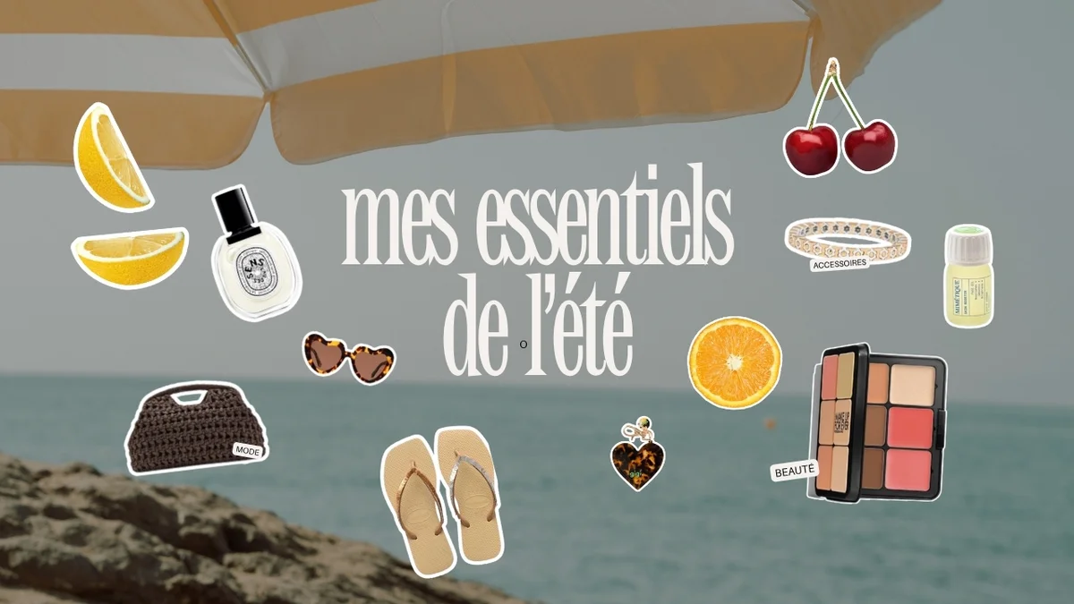 Мои летние essentials